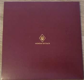 CD/SP/Box Set Rome: Gates of Europe LTD | NUM | DLX