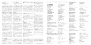 LP Ronnie Barron: The Smile Of Life LTD