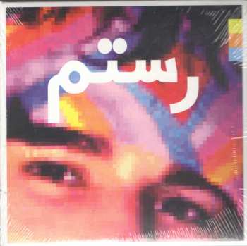 Album Rostam: Half-Light
