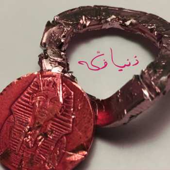 LP Rozzma: Donya Fakka