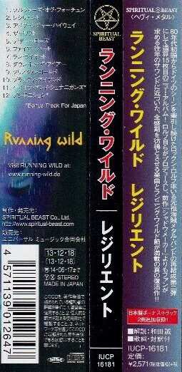 CD Running Wild: Resilient