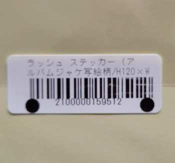 3CD/DVD Rush: Moving Pictures DLX | PIC