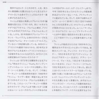 CD Rush: Presto = プレスト LTD