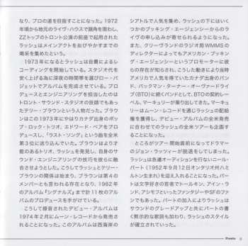 CD Rush: Presto = プレスト LTD