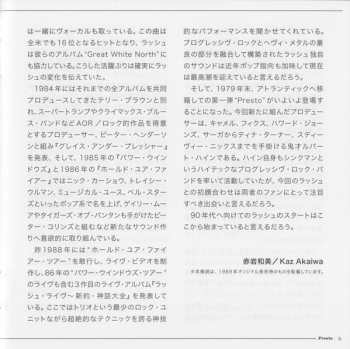 CD Rush: Presto = プレスト LTD