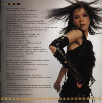 CD Ruslana: Дикі Танці