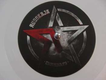 LP Russkaja: Chronicles LTD | CLR
