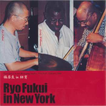 CD Ryo Fukui: Ryo Fukui In New York