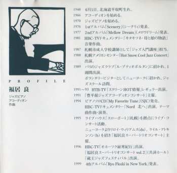 CD Ryo Fukui: Ryo Fukui In New York