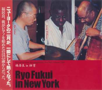 CD Ryo Fukui: Ryo Fukui In New York