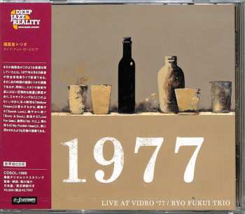 Album Ryo Fukui Trio: ライブ・アット・びーどろ'77 = Live At Vidro '77