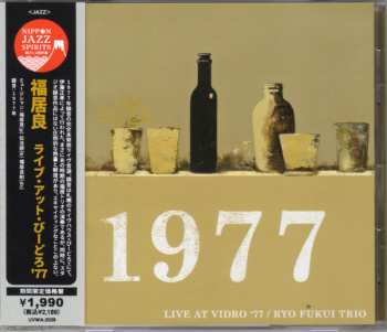 CD Ryo Fukui Trio: ライブ・アット・びーどろ'77 = Live At Vidro '77 LTD