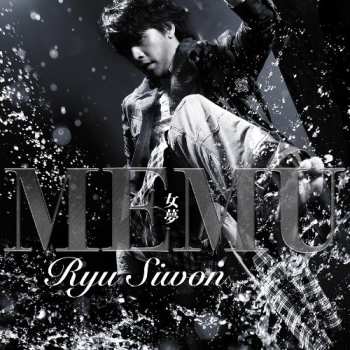 Album Ryu Siwon: Memu