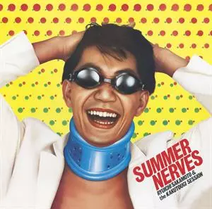 サマー・ナーヴス = Summer Nerves