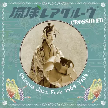 Ryukyu Rare Groove Crossover / Various: Ryukyu Rare Groove Crossover