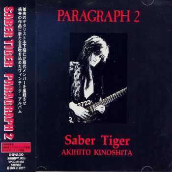 Album Saber Tiger: Paragraph 2 - Saber Tiger Classics