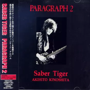 Paragraph 2 - Saber Tiger Classics
