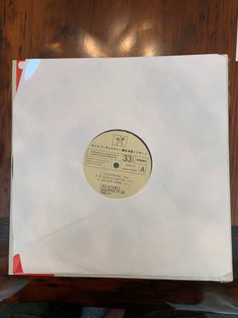 LP Sadayasu Fujii Trio: Like A Child