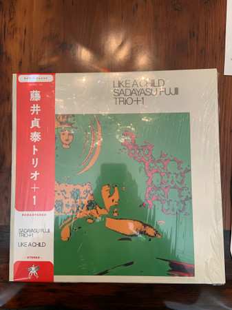 LP Sadayasu Fujii Trio: Like A Child