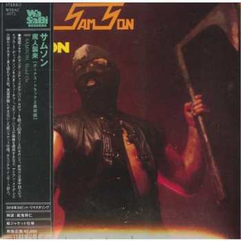 CD Samson: Head On