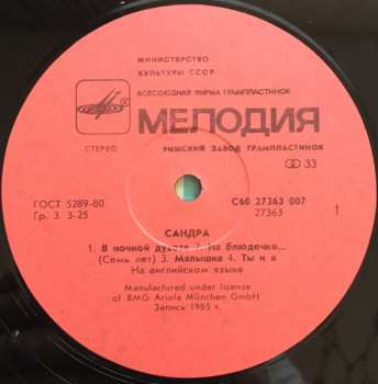 LP Sandra: The Long Play
