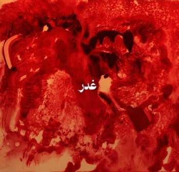 Album Anthony Sahyoun: Ghadr - غدر