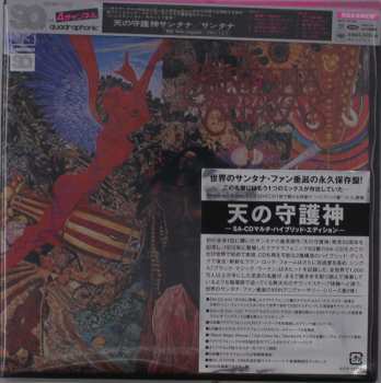 SACD Santana: Abraxas LTD