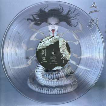 LP Sasami: Squeeze CLR | LTD