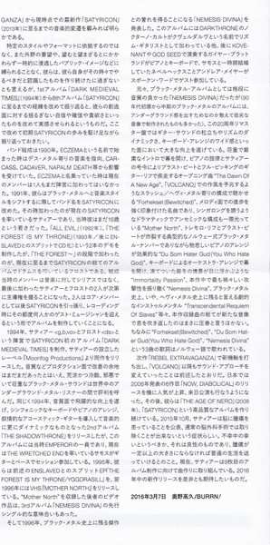 CD Satyricon: Nemesis Divina