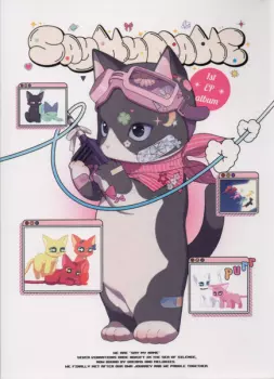 Say My Name: Say My Name