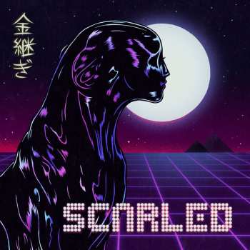 Album Scarled: Kintsugi (金継ぎ)