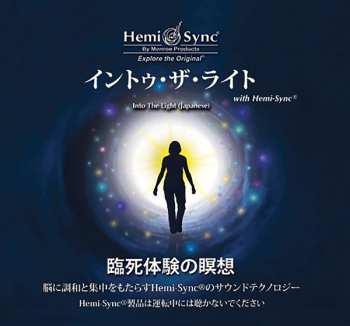 2CD Scott Taylor & Hemi-sync: Into The Light With Hemi-sync