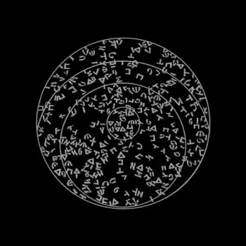 Second: Viaje Iniciático