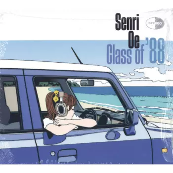 Class Of ’88