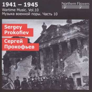 CD Sergei Prokofiev: Semyon Kotko, Waltzes
