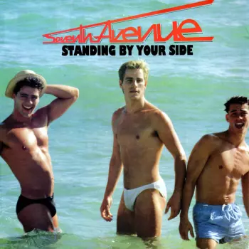 Standing By Your Side