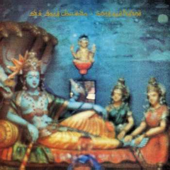 LP Sex Gang Children: Song And Legend CLR | LTD