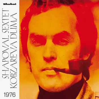 Shapoval Sextet: Kobzareva Duma, 1976