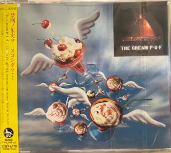 Album Sharon Apple: The Cream P•U•F