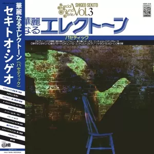 Special Sound Series Vol. 3