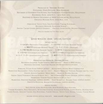 CD Shigeru Suzuki: Band Wagon 2008