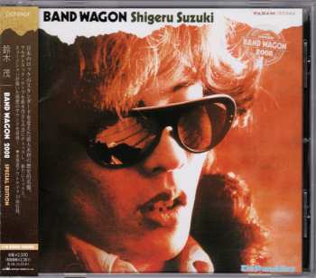 CD Shigeru Suzuki: Band Wagon 2008