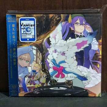 CD Shigeru Umebayashi: Fate/grand Order Original Soundtrack 4