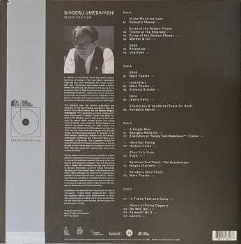 2LP Shigeru Umebayashi: Music For Film CLR
