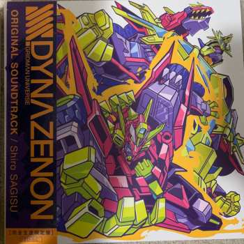 2LP Shiro Sagisu: SSSS.Dynazenon Original Soundtrack LTD