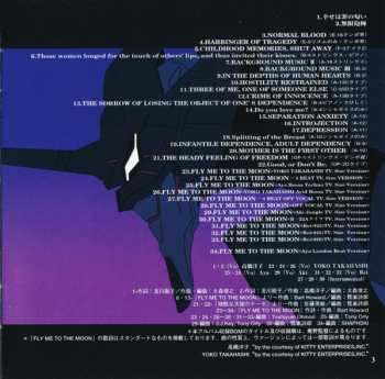 CD Shiro Sagisu: Neon Genesis Evangelion III = 新世紀エヴァンゲリオン III