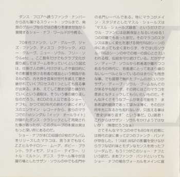 CD Sho Nuff: Stand Up For Love