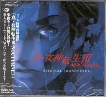 2CD Shoji Meguro: Shin Megami Tensei III: Nocturne Original Soundtrack