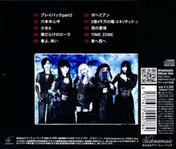 CD Show-Ya: Mugen = 無限