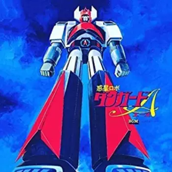 Planet Robot Danguard Ace Tv Bgm Collection / Ost